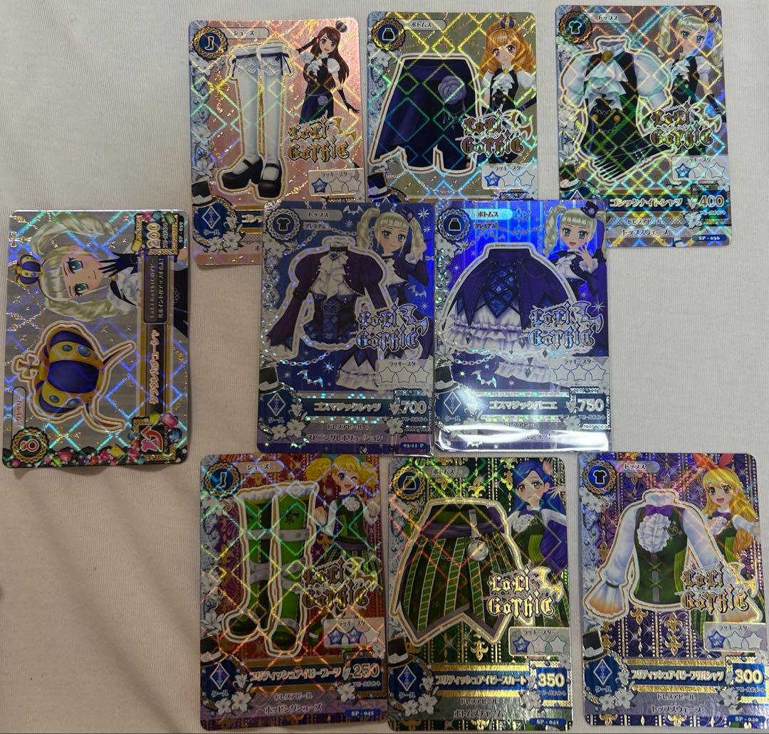 アイカツカード ゴスマジック 藤堂ユリカ セット