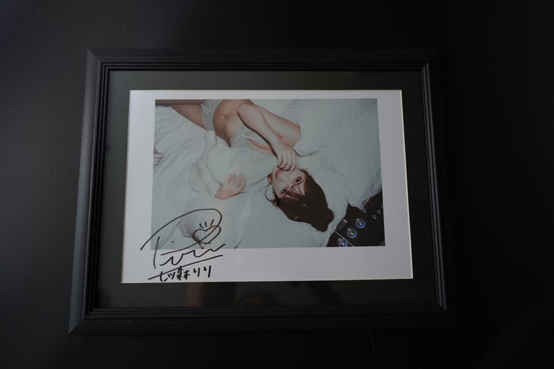七ツ森りり　直筆サイン入り写真　A4サイズ