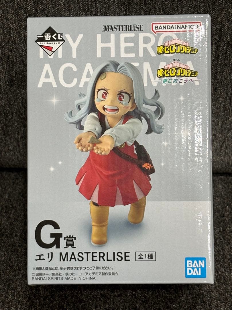 僕のヒーローアカデミア ヒロアカ 一番くじ-更に向こうへ- G賞 エリ
