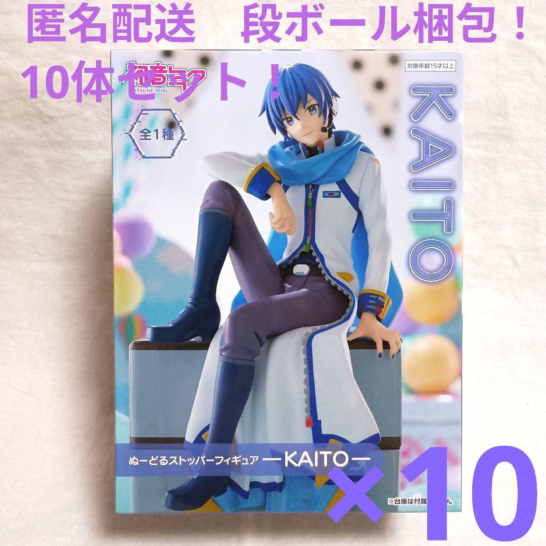 初音ミク　ぬーどるストッパーフィギュア　KAITO 10体セット！