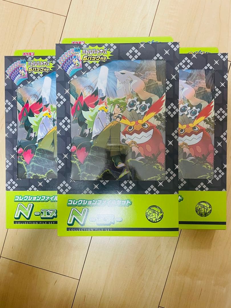 コレクションファイルセット3個　N Nコレクションファイルセット - メルカリ
