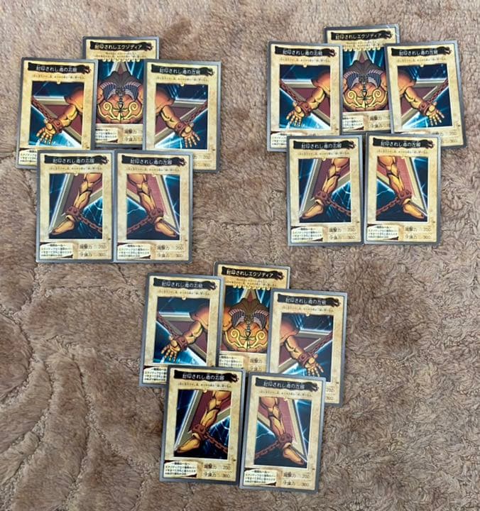 【希少】遊戯王　バンダイ版　30枚まとめ売り