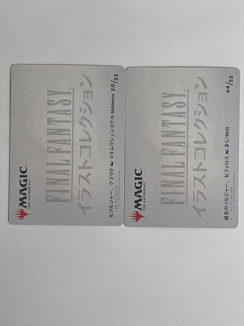 MTG FF アートカード クラウド & セフィロス 箔押し サイン入り - メルカリ