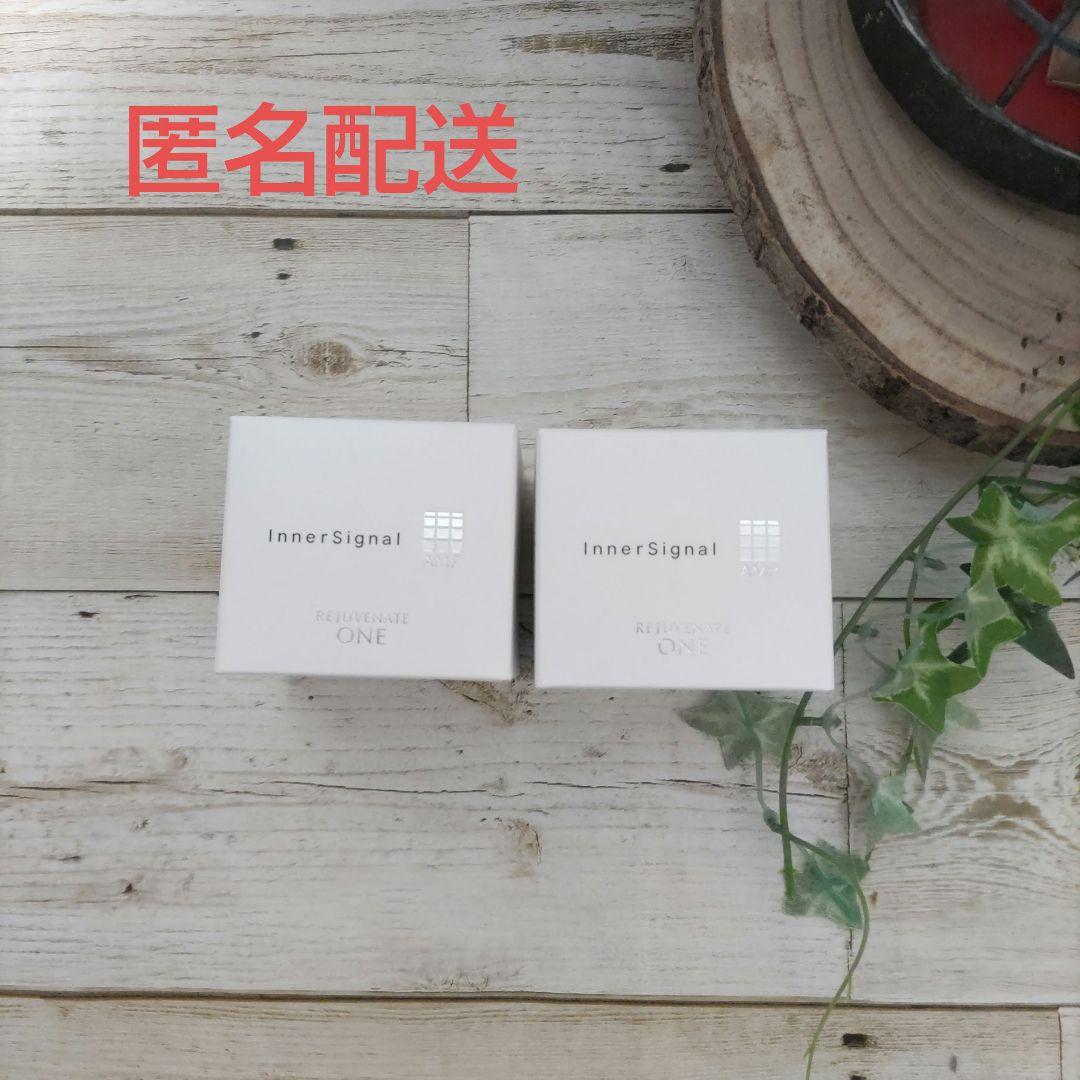 未開封】 インナーシグナル リジュブネイトワン 薬用オールインワン 50g 2箱