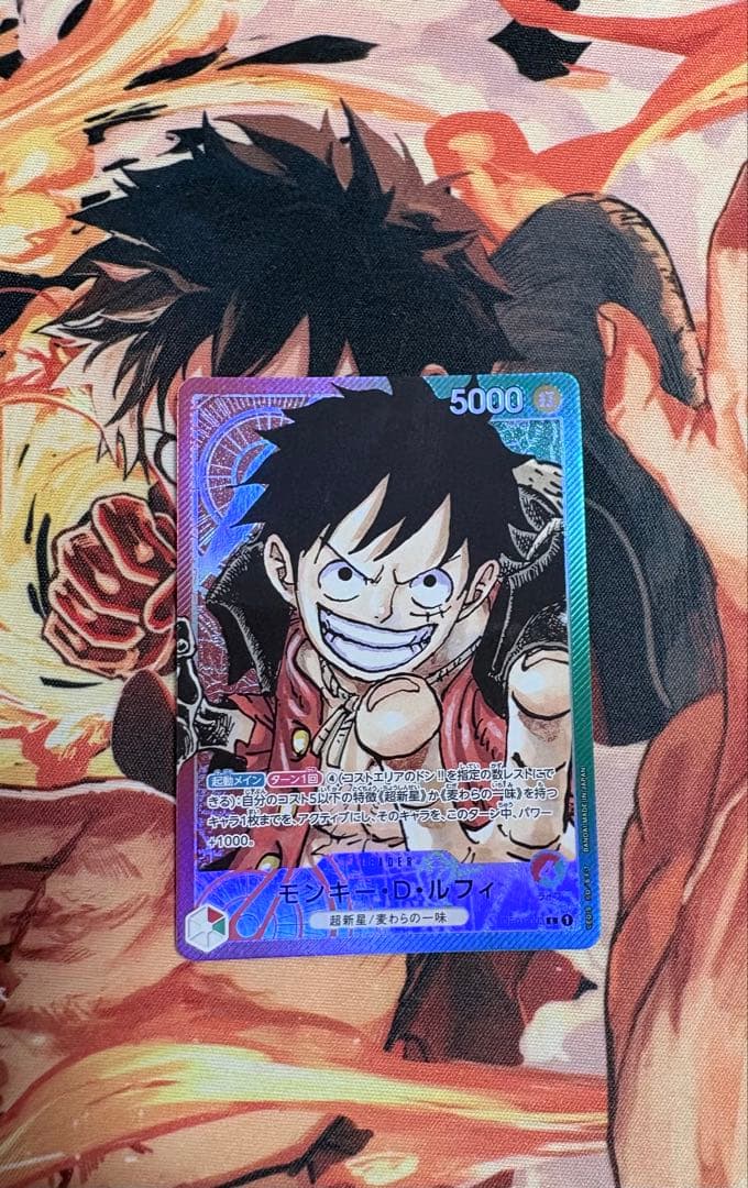 ワンピースカード　ルフィ リーダーパラレル赤緑