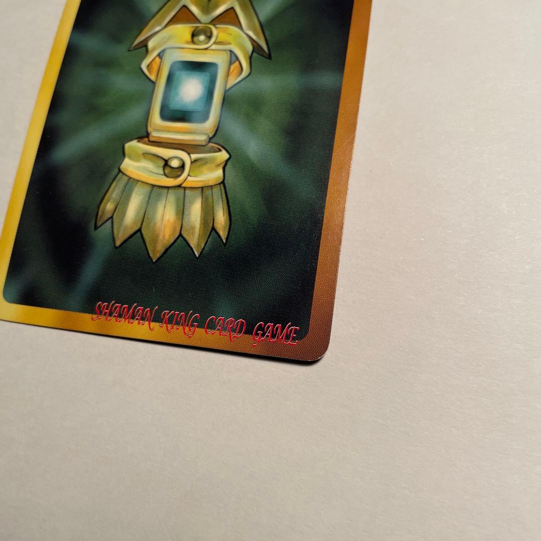 巫術 超・占事略決-葉 073/108 EX2 Ver.