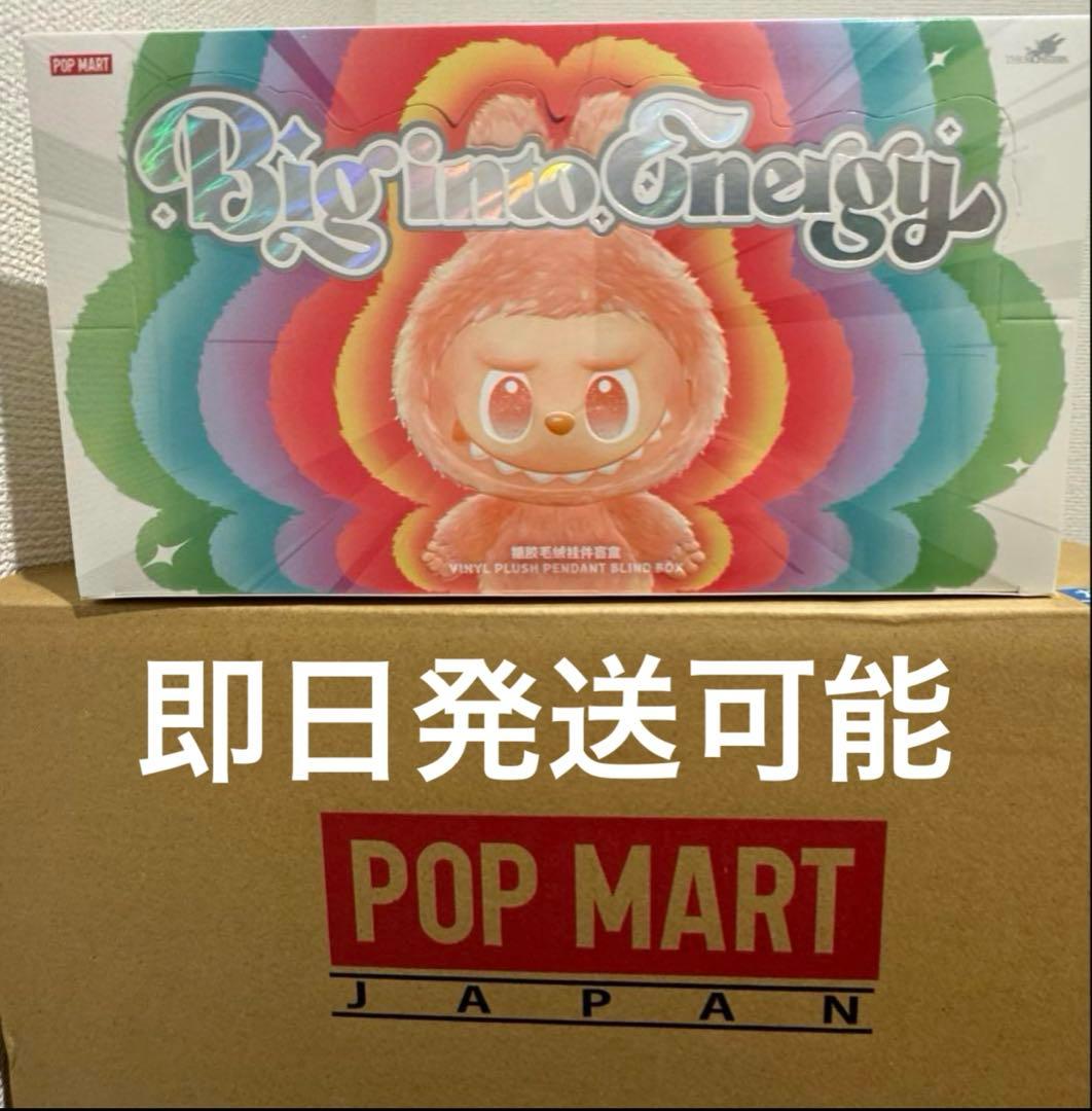 正規品 POPMART LABUBU Big into Energy BOX