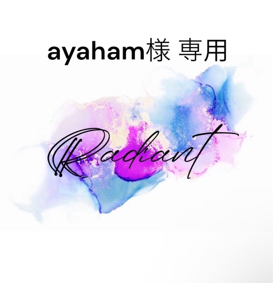 ayahamページ