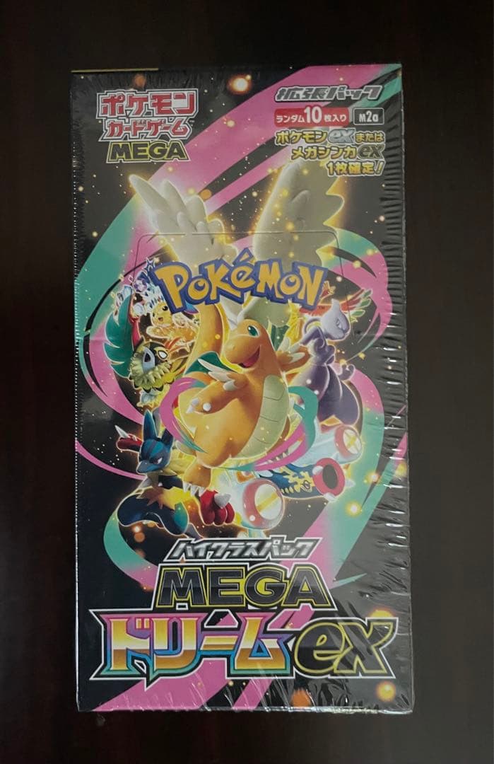 【シュリンク付き】ポケモンカードゲーム MEGAドリームEX 10パック入り Pokemon（ポケモン） 【1BOX】ポケモンカードゲーム MEGA ハイクラス