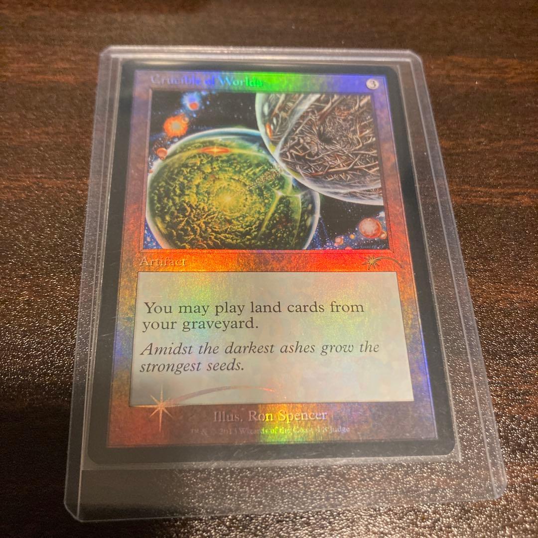 【Foil】世界のるつぼ/Crucible of Worlds ジャッジ褒賞 Crucible of Worlds | 10th Edition - Japanese | Star City Games