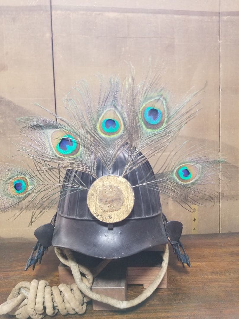 孔雀　牡丹　日輪　前立　兜　甲冑