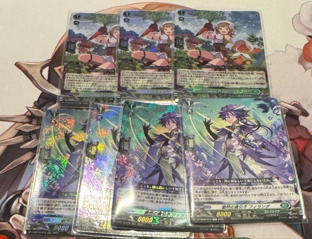 カードファイト!! ヴァンガード ハーヴェスト・エルフ フィランダ まとめ売り ハーヴェスト・エルフ【RRR】{DZ-BT09/017}《ストイケイア》 - カード