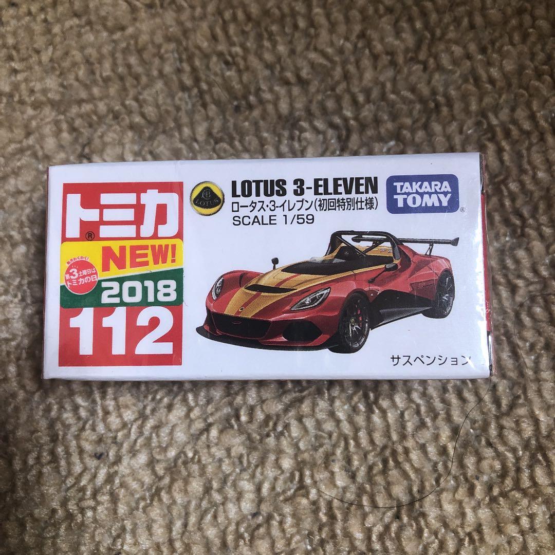 トミカ　No.112 ロータス3 イレブン　初回特別仕様 Amazon | トミカ No.112 ロータス・3-イレブン (初回 | ミニカー・ダイ