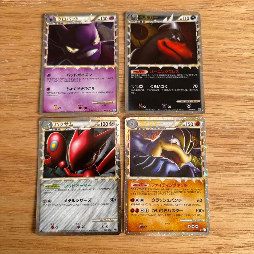 ポケモンカードレジェンド　グレートセット【5230 ポケモンカードレジェンド グレートセット【5230 ポケモンカード