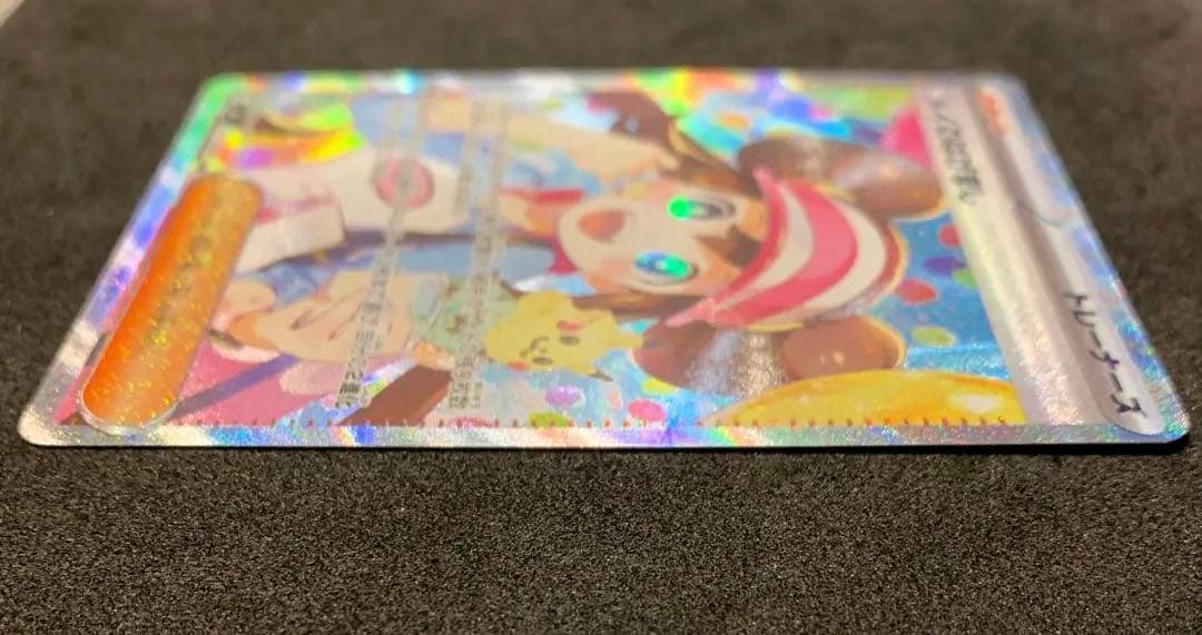 ポケモンカード　ムニキスゼロ　《美品》メイのはげまし SAR SR セット