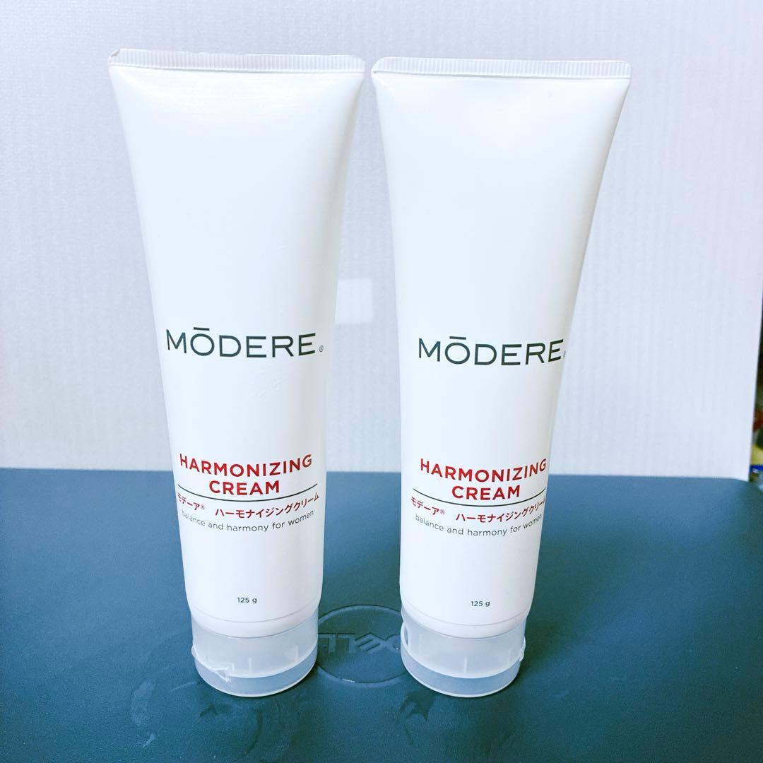 MÖDERE モデーア ハーモナイジングクリーム 125mL 2本セット