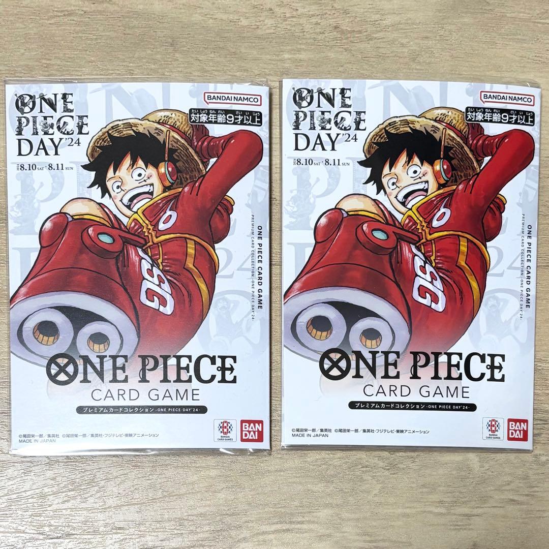 【新品未開封】ONE PIECE プレミアムカードコレクション2セット