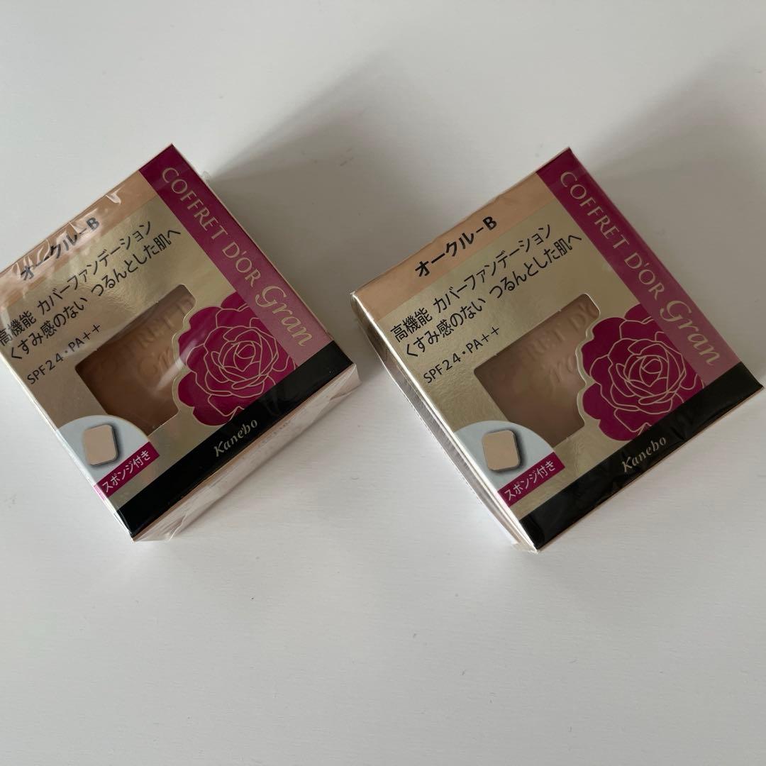 2個セット　コフレドールグラン/カバーフィットパクトUV II オークルB