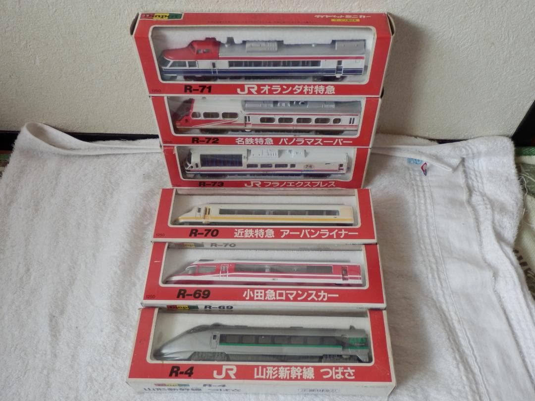 ❤️廃盤★ヨネザワ★大量セット★ダイキャストモデル★