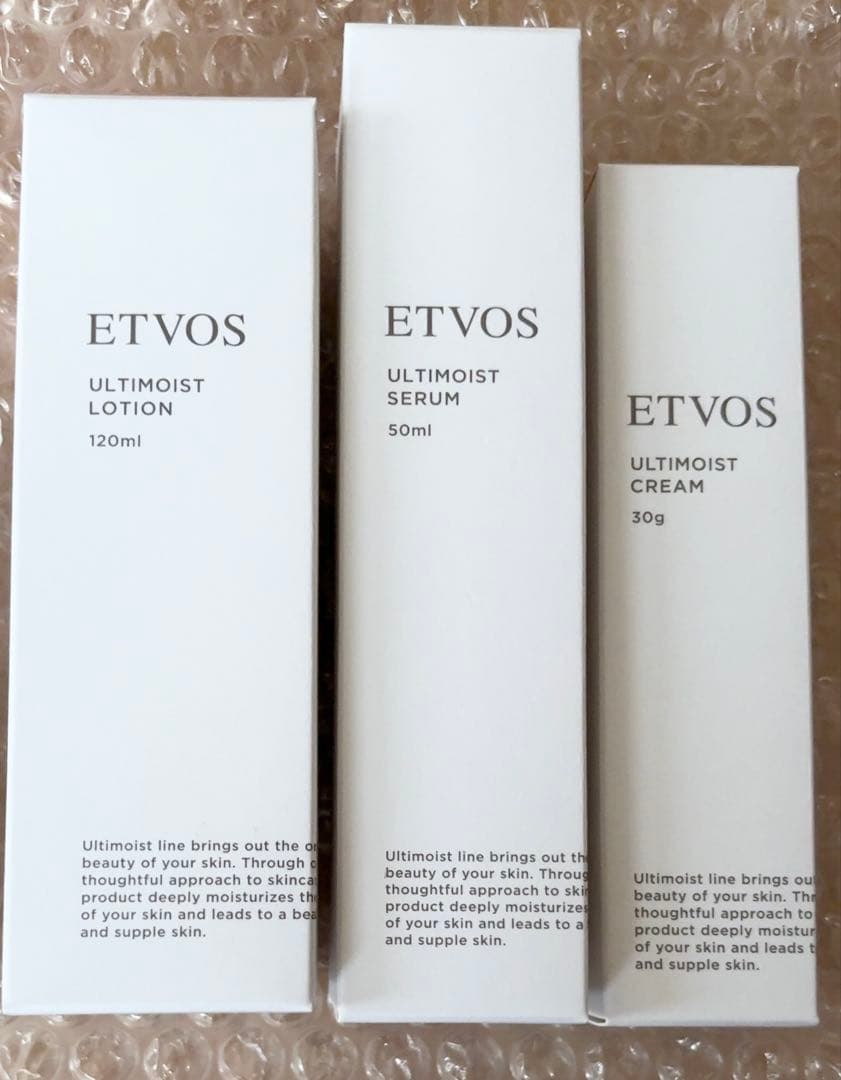 エトヴォス　アルティモイストライン3点