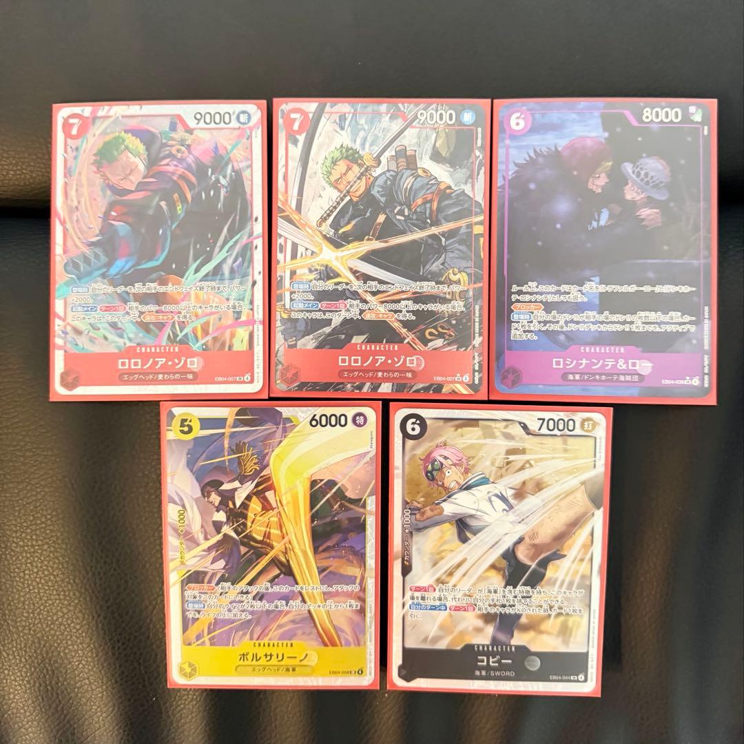 エッグヘッドクライシス ロロノア・ゾロSRパラレル他4枚