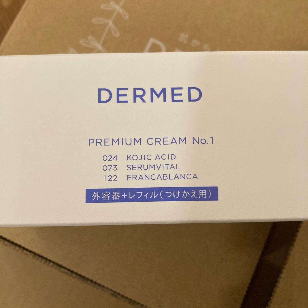 DERMED プレミアムクリーム No.1 35g 楽天市場】＼12％OFF 楽天スーパーSALE／【デルメッド公式】プレミアム