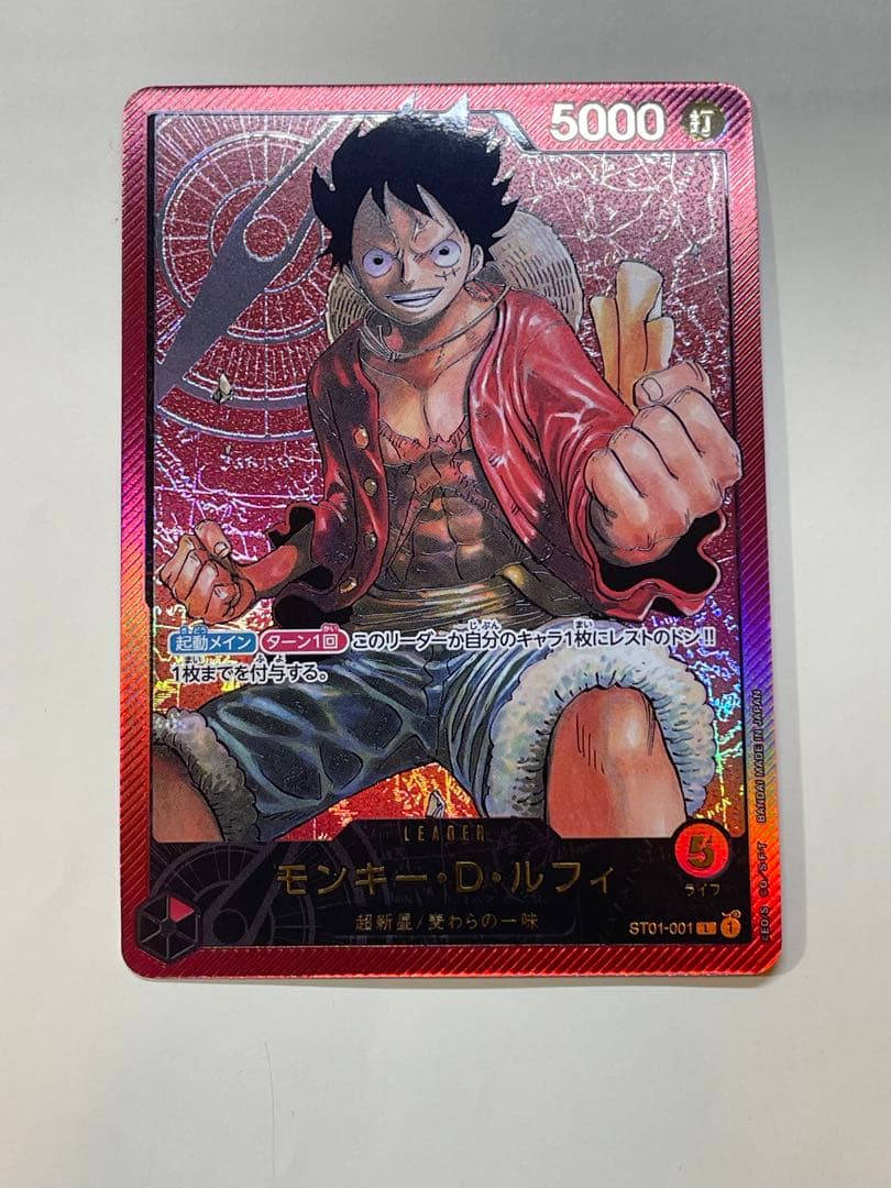 m*i様 モンキー・D・ルフィ L ST01-001 レカフィグ　プロモ　リーダ
