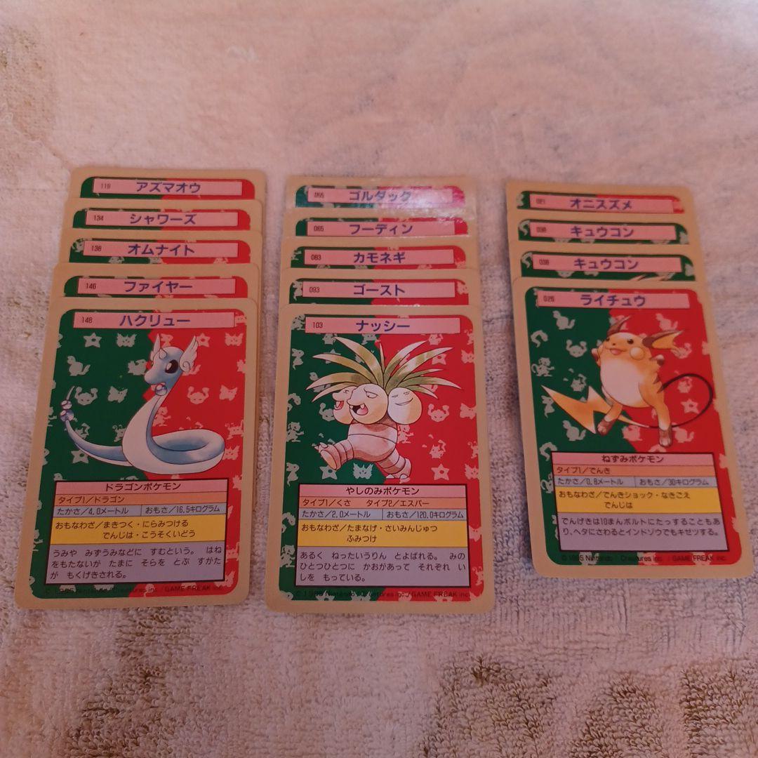 トップサン ポケモンカード 裏青 裏緑