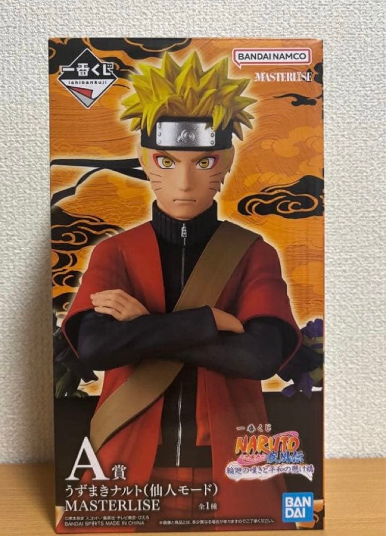 NARUTO 1番くじ A賞　仙人モード 未開封】 一番くじ NARUTO 疾風伝 A賞 うずまきナルト (仙人モード