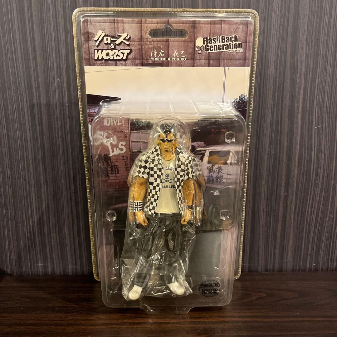 FBG 清弘　義巳　レグルス限定版