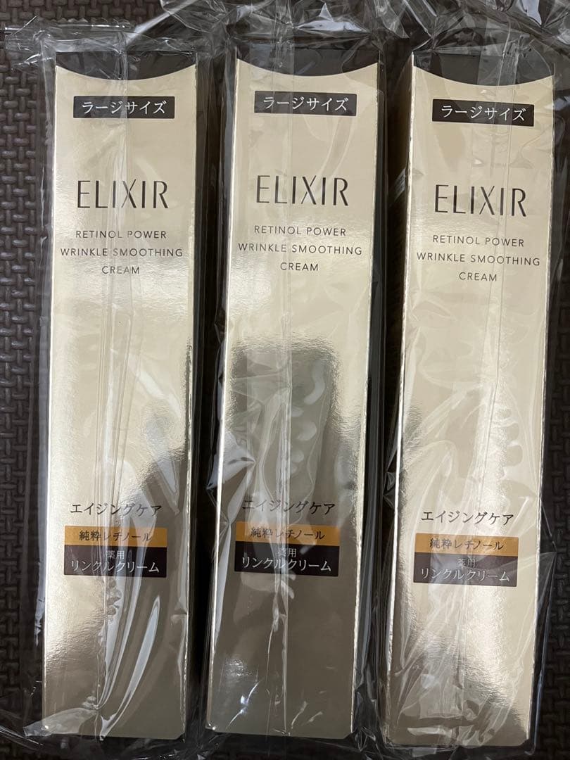 ELIXIR レチノパワー リンクルクリーム ｂａ Ｌ 22g （3本）