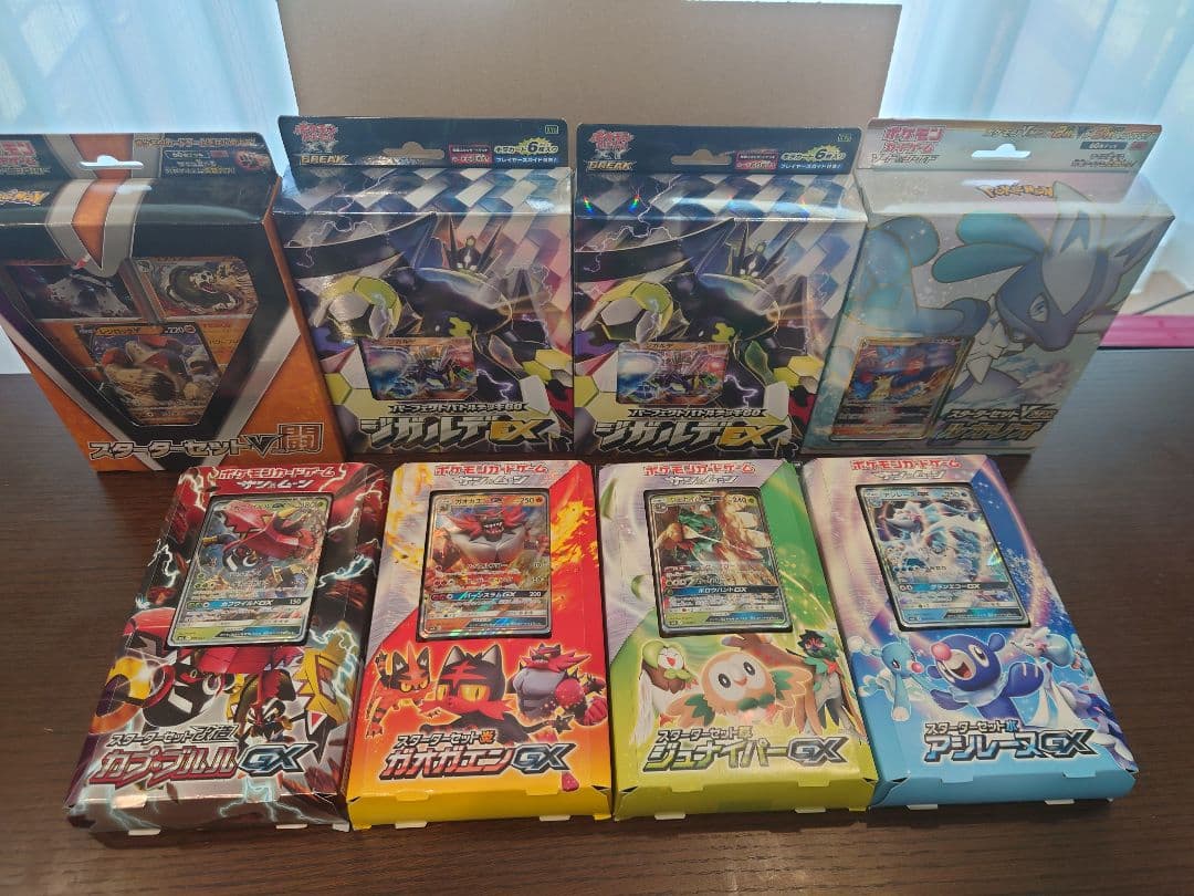 未開封品】ポケモンカードゲーム 8セットまとめ売り - メルカリ