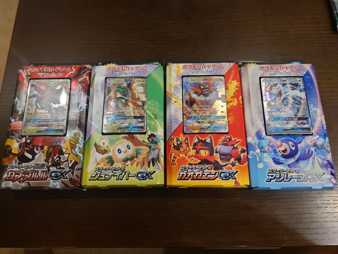 未開封品】ポケモンカードゲーム 8セットまとめ売り - メルカリ