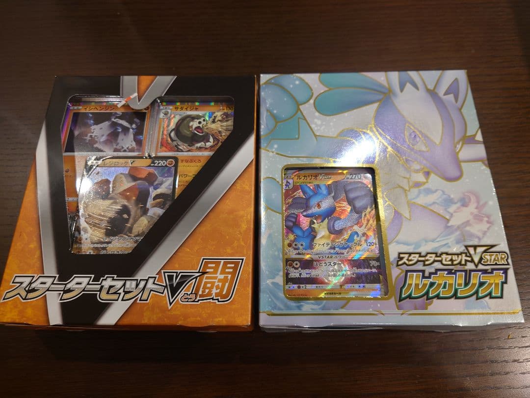 未開封品】ポケモンカードゲーム 8セットまとめ売り - メルカリ