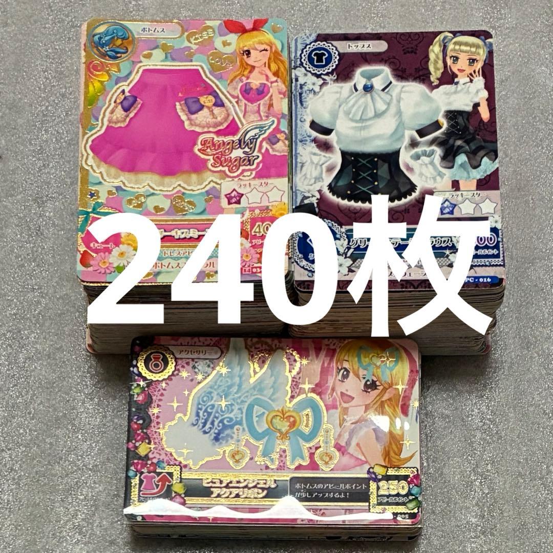 アイカツ　240枚 予約販売PB限定】星宮いちご スタッフジャンパーver. アクリルプレート