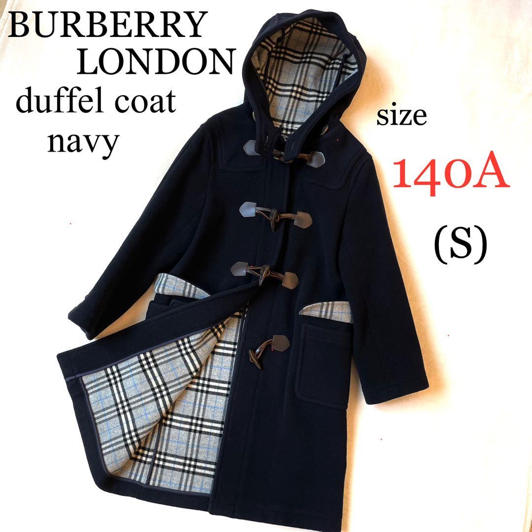 みっちゃん　(その他購入不可)