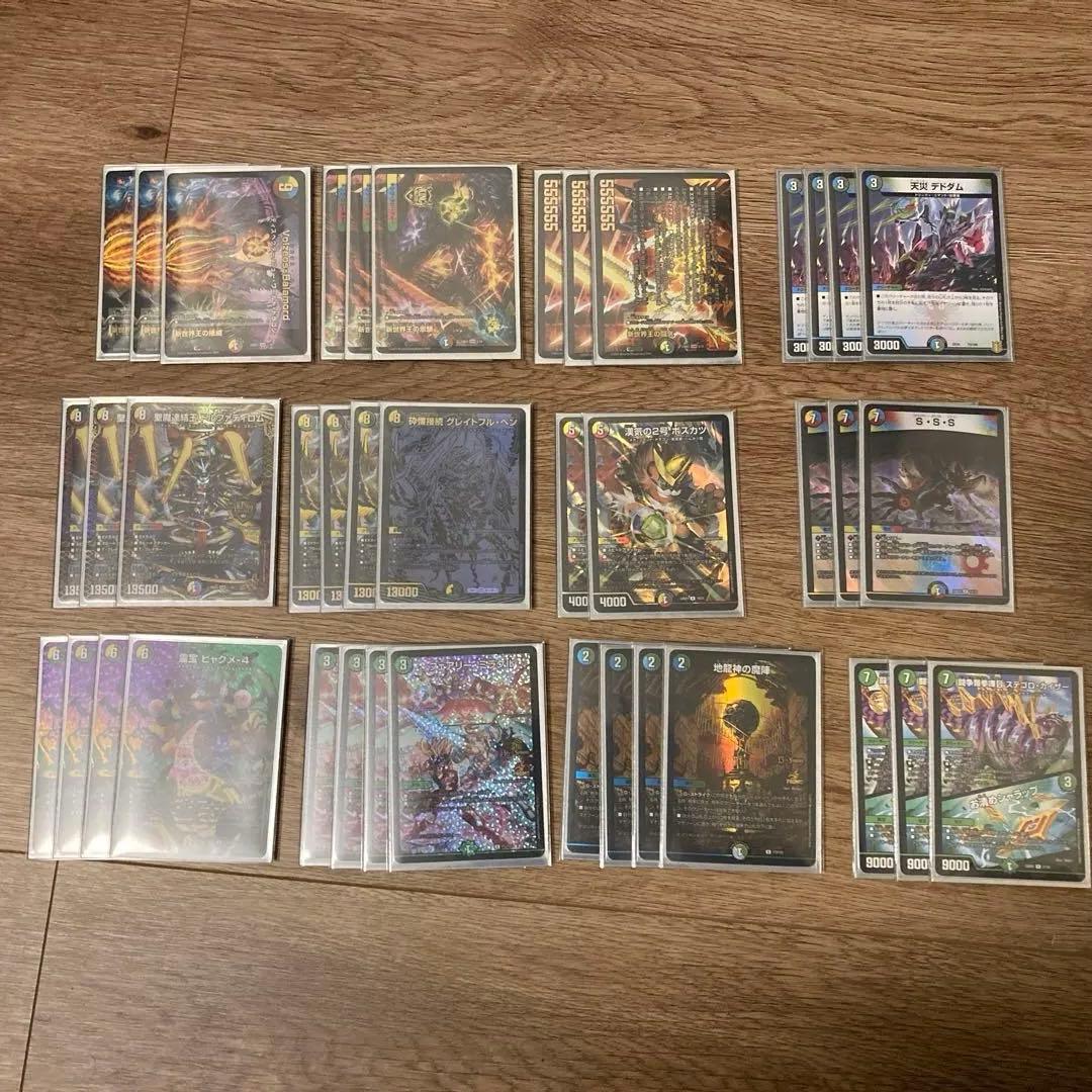 な*は様 5Cヴォルゼオス・バラモルドデッキ 微高レート - メルカリ