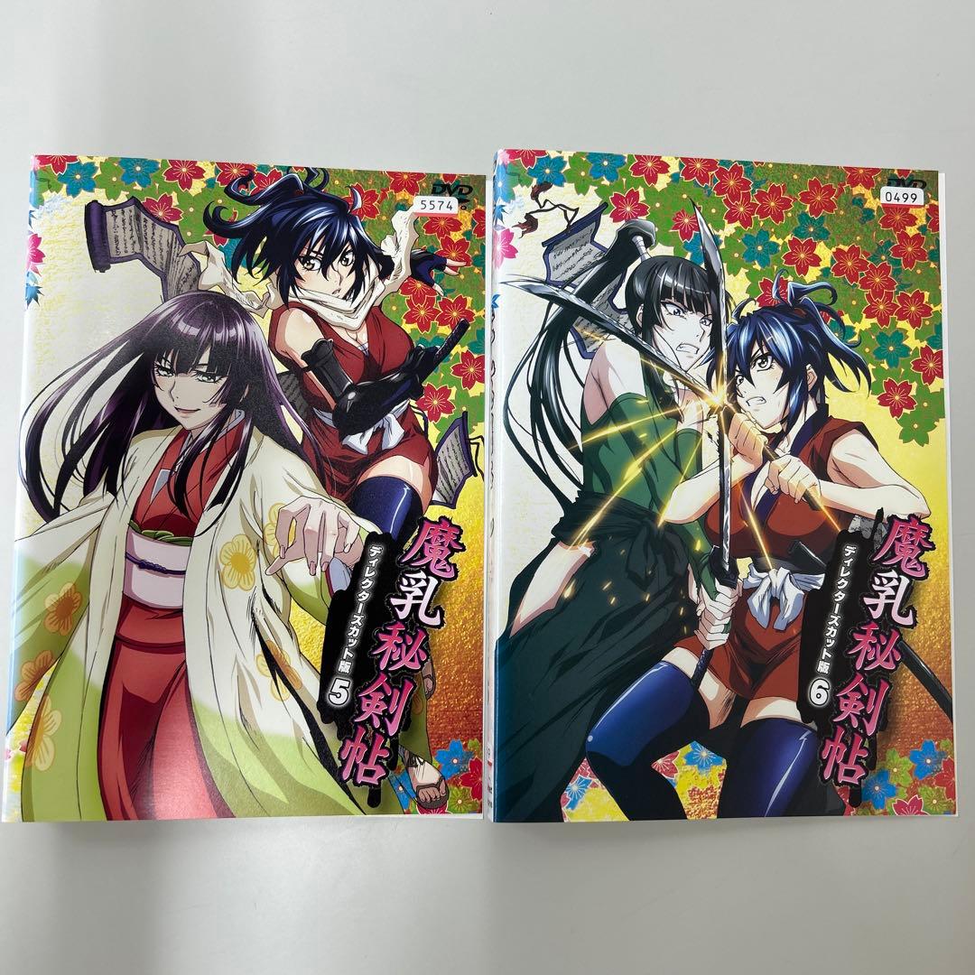 魔乳秘剣帖 ディレクターズカット版 DVD 全6巻 全巻セット レンタル