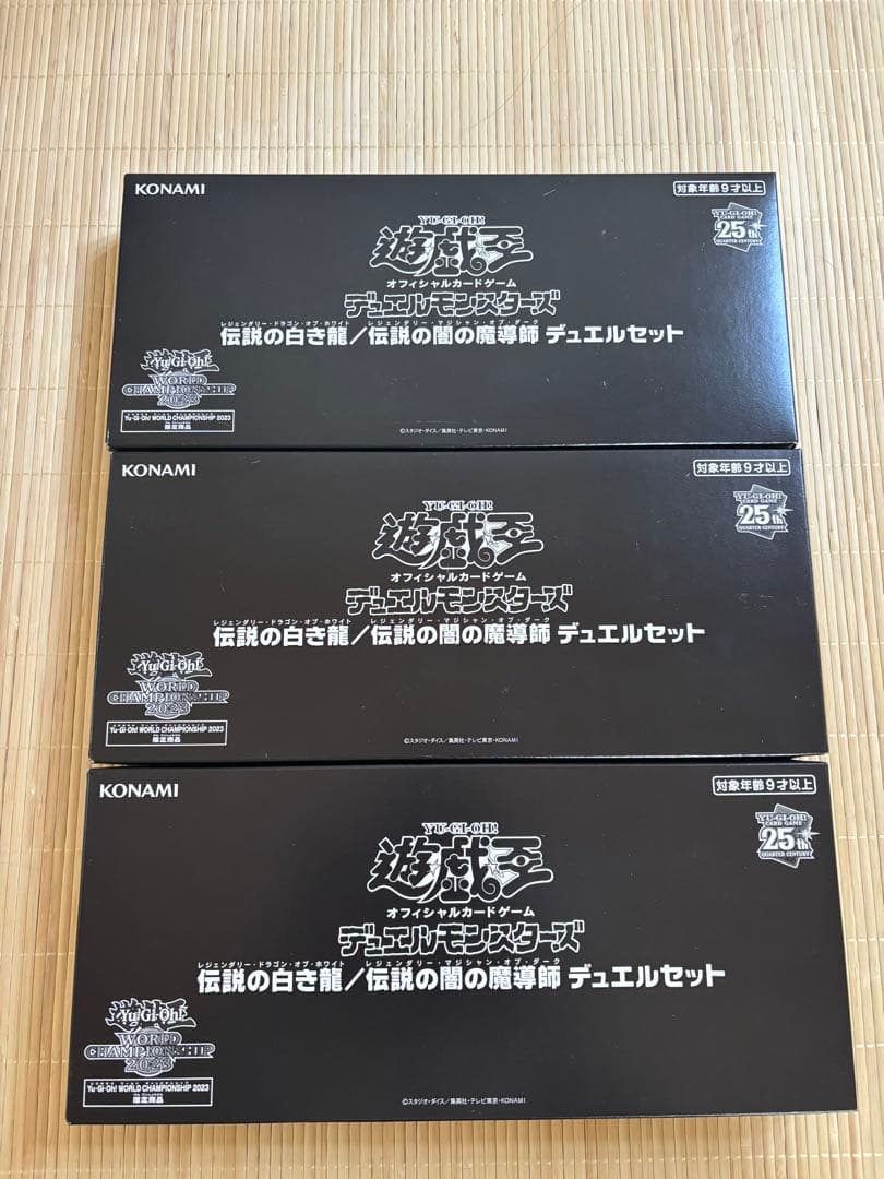 伝説の白き龍/伝説の闇の魔導士デュエルセット　遊戯王　新品　限定 コナミスタイル|KONAMIの公式通販サイト | 遊戯王OCGデュエル