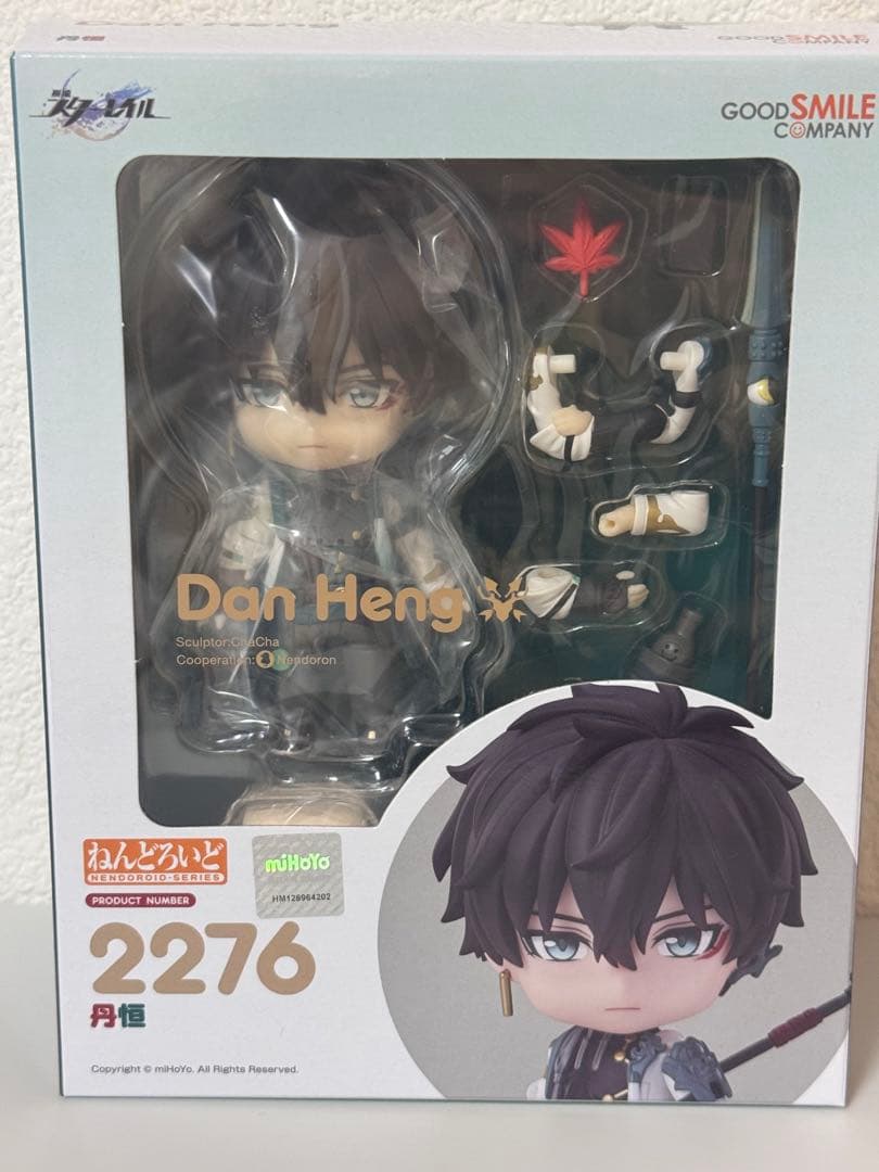 ねんどろいど 崩壊：スターレイル 　丹恒 フィギュア 特典付き