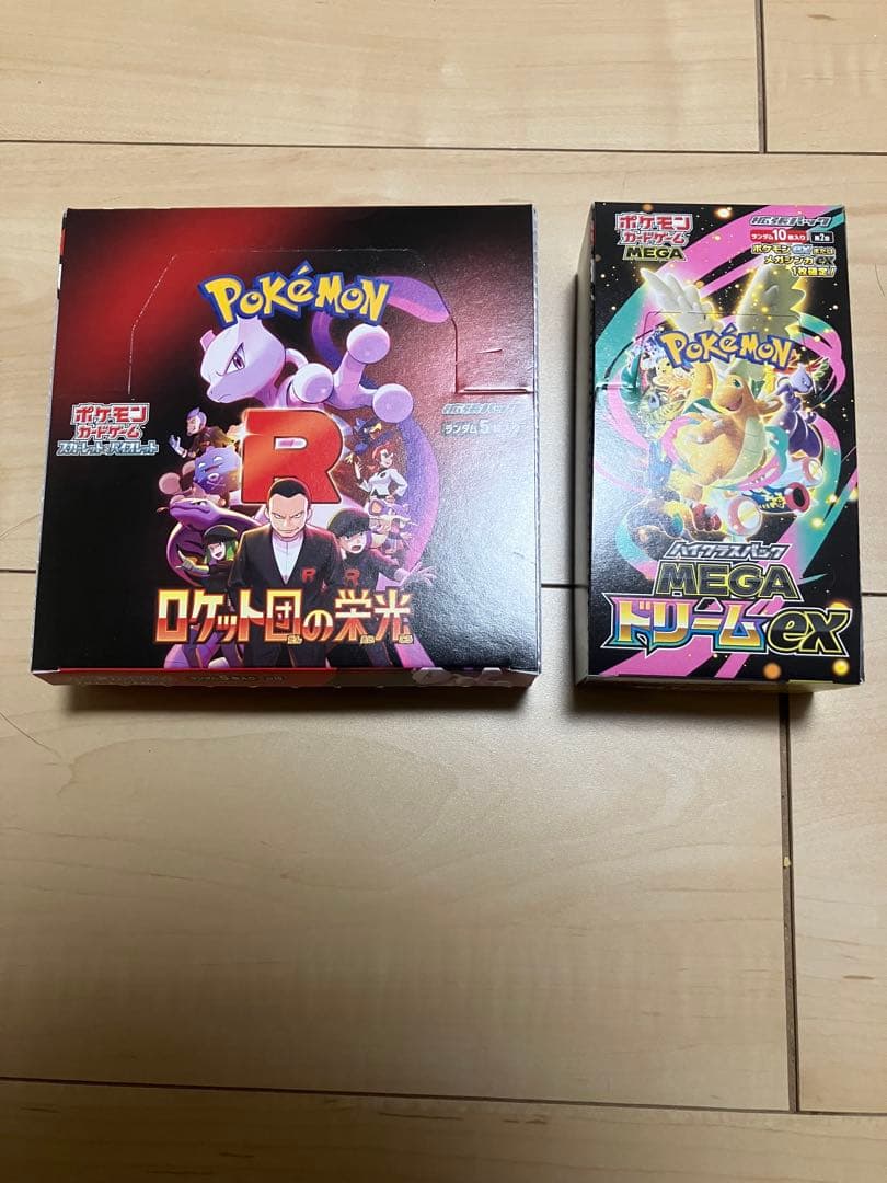 【早い者勝ち】メガドリーム ロケット弾の栄光　2ボックス