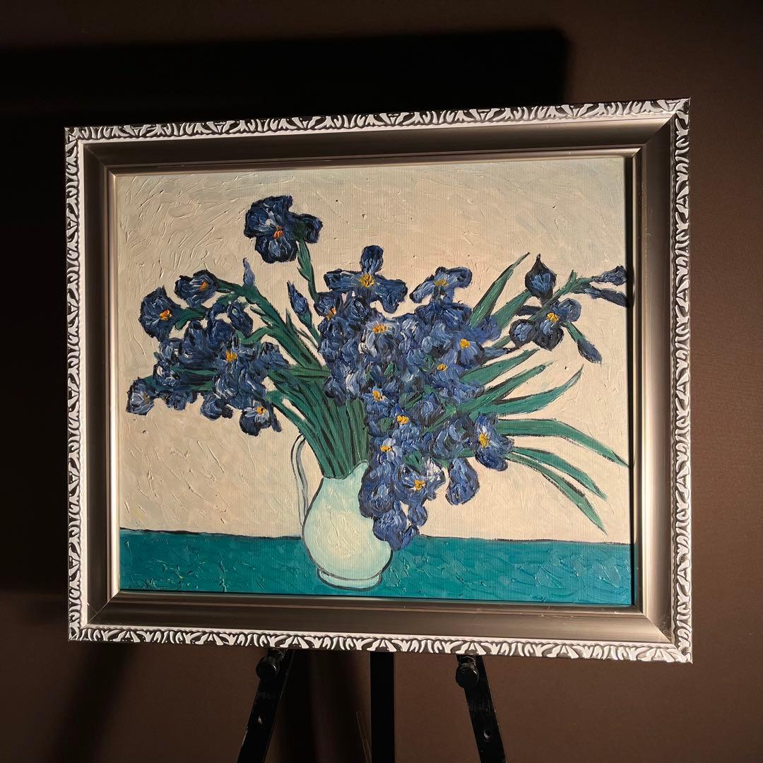 ★秀作★手書き油絵 ゴッホ 花瓶のアイリス 肉筆絵画 額付き インテリア 油彩画