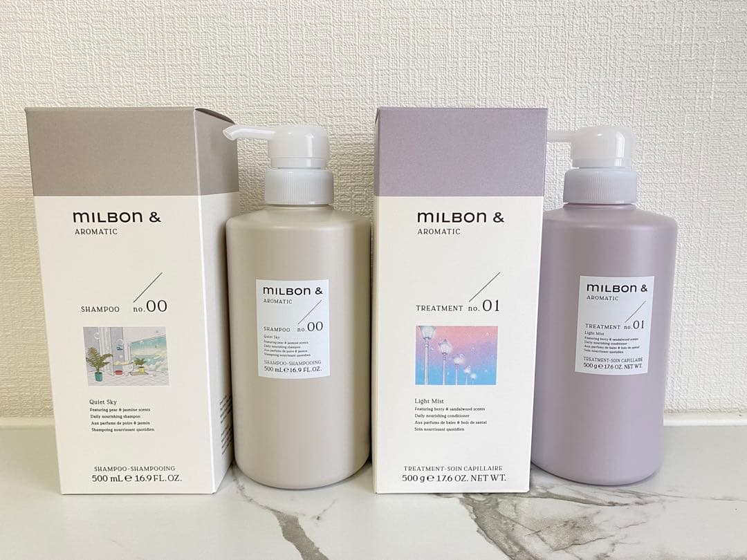 ミルボン アンド シャンプー no.00 トリートメント no.01セット