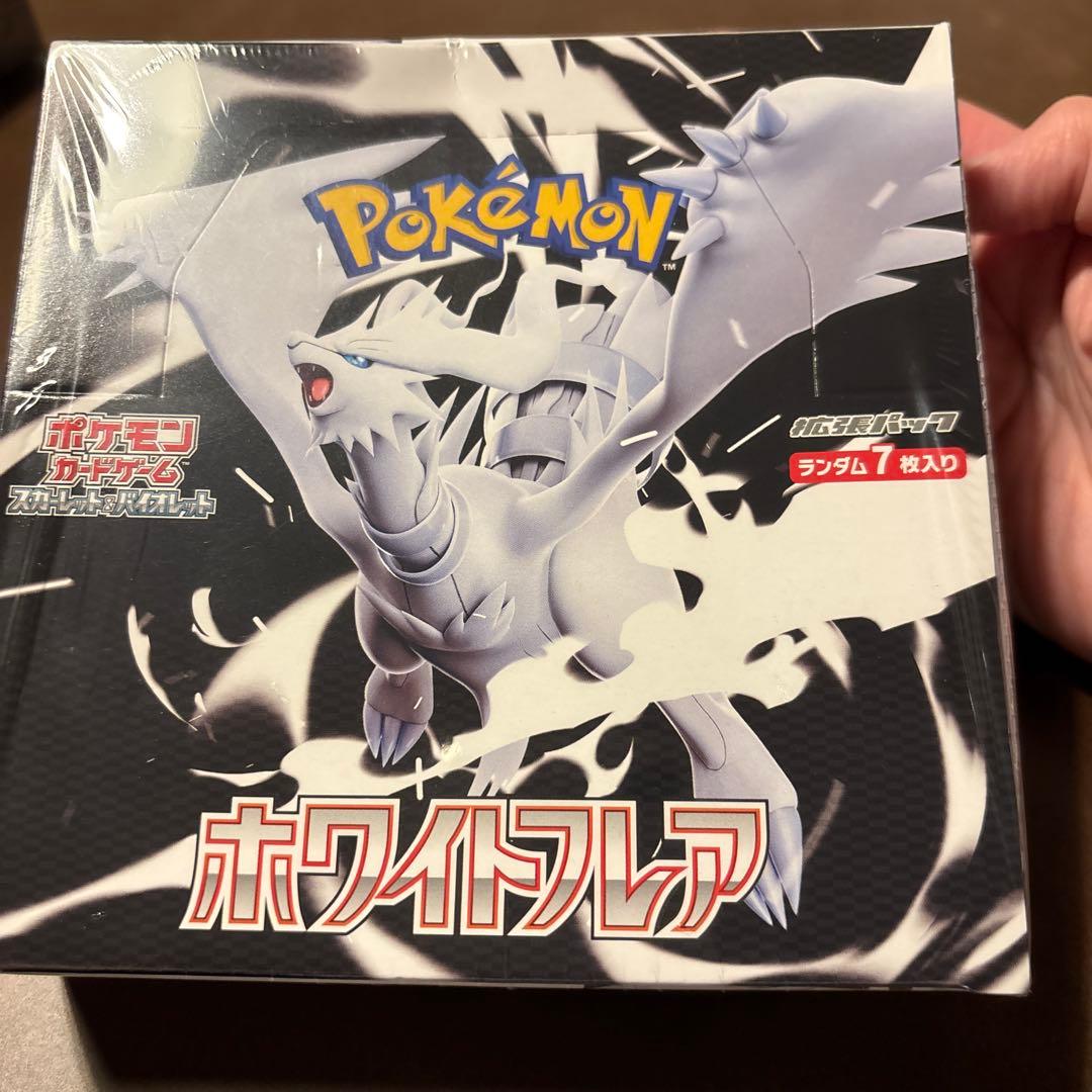 ポケモンカードホワイトフレア