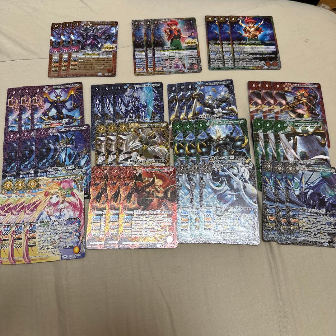 巡る星々　XV以下　3コン　CP付き　177種351枚