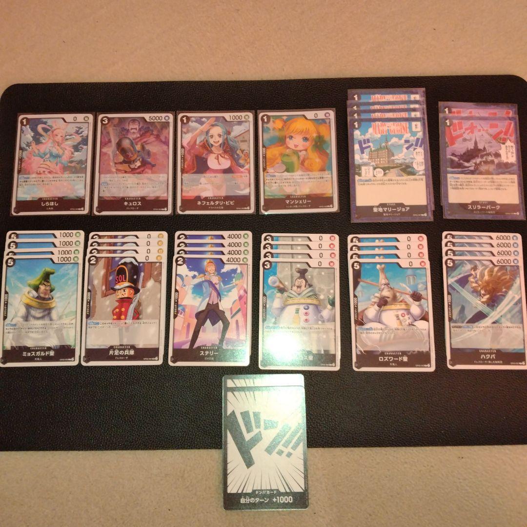 ワンピースカードまとめ売り - メルカリ