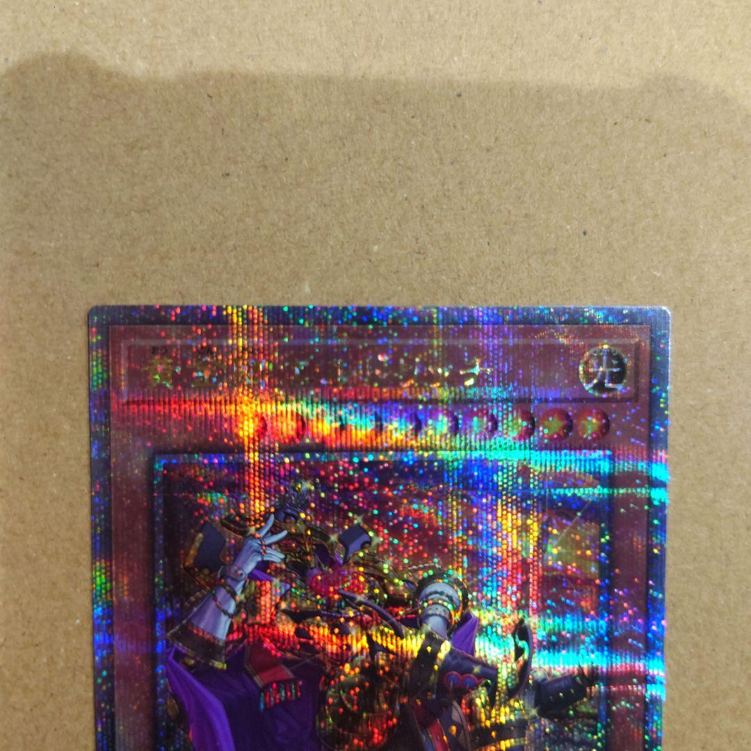 遊戯王 クオシク 7枚 まとめ売り - メルカリ