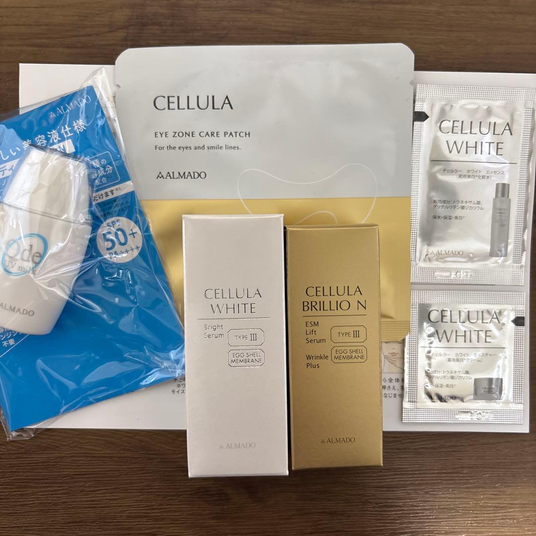 チェルラーホワイト15ml、ブリリオN15ml アイゾーンケアパッチなど5点