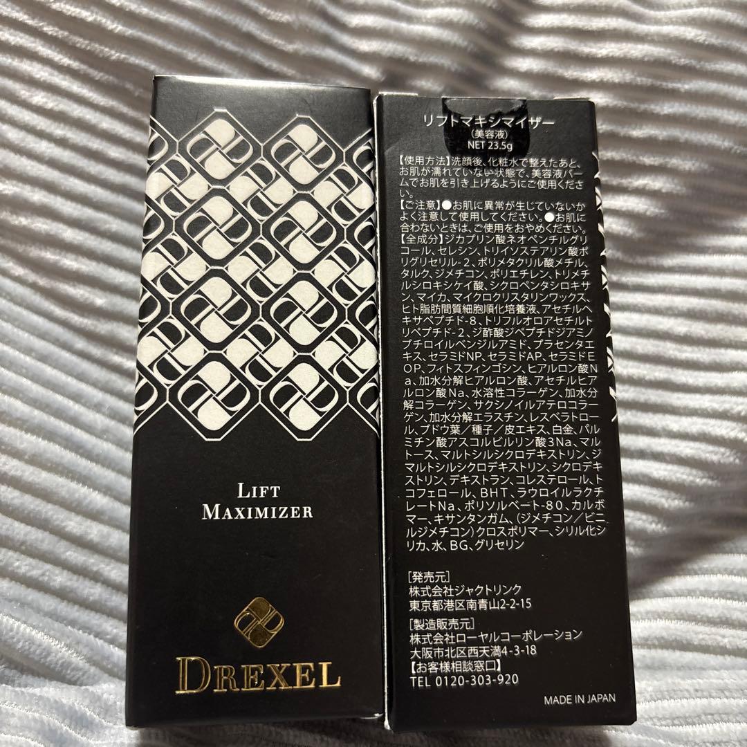 少し値下げしました DREXEL リフトマキシマイザー 25g