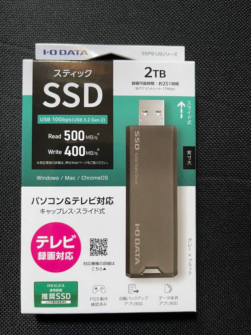 I-O DATA 2TB スティックSSD Amazon | IODATA SSD 外付け 2TB ホワイト×ブラック 小型 スティック